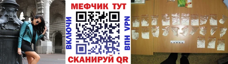 Магазины продажи наркотиков Нижневартовск СОЛЬ  Кокаин  Меф мяу мяу  ГАШИШ 