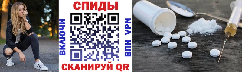 Amphetamine Premium  Нижневартовск 