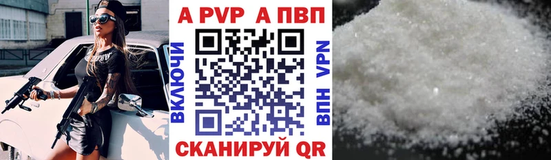 APVP VHQ  Нижневартовск 