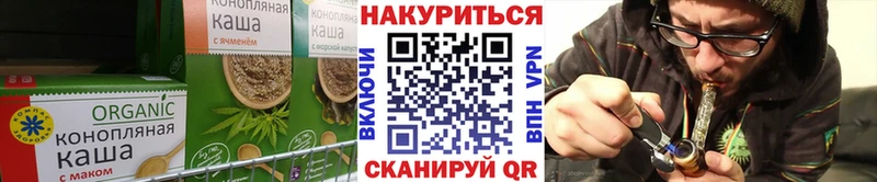 Cannafood марихуана  купить наркоту  Нижневартовск 