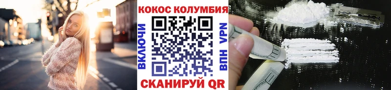 Cocaine Боливия Нижневартовск