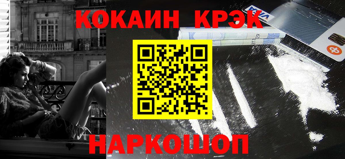 Нижневартовск  Кокаин Боливия  Кокаин Эквадор  Cocaine  Вход с VPN 