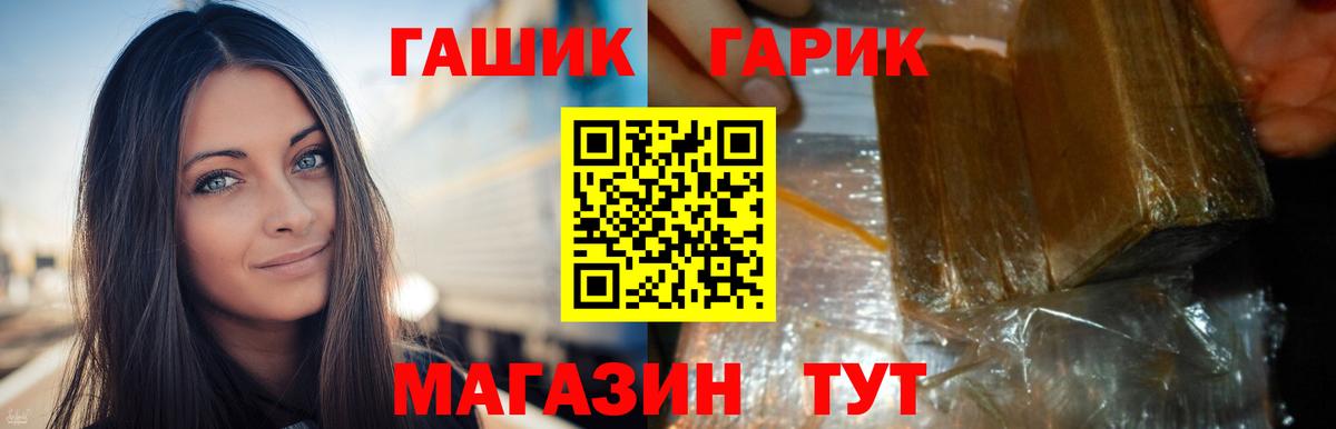 ГАШИШ Ice-O-Lator Нижневартовск