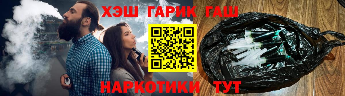 ГАШИШ индика сатива  Гашиш Ice-O-Lator  Вход с VPN  Нижневартовск 