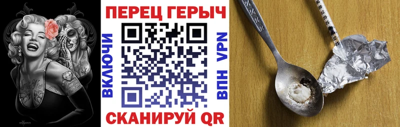 даркнет телеграм  Нижневартовск  ГЕРОИН хмурый 