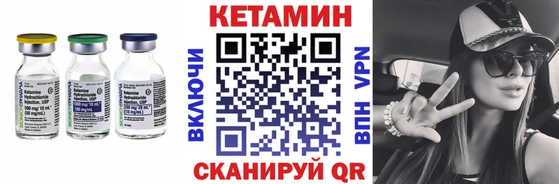 наркота  Нижневартовск  КЕТАМИН VHQ 