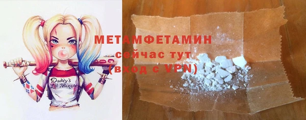 бошки Абинск