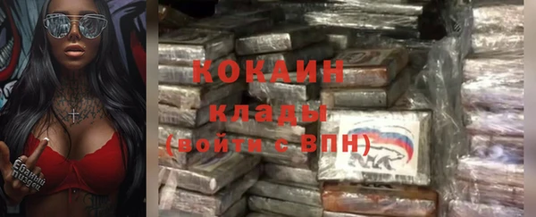 эйфоретик Абдулино