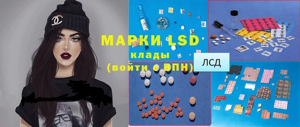 бошки Абинск