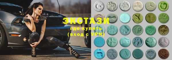 эйфоретик Абдулино