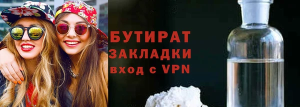 эйфоретик Абдулино