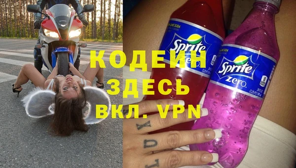 эйфоретик Абаза