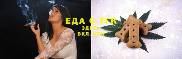 эйфоретик Абаза