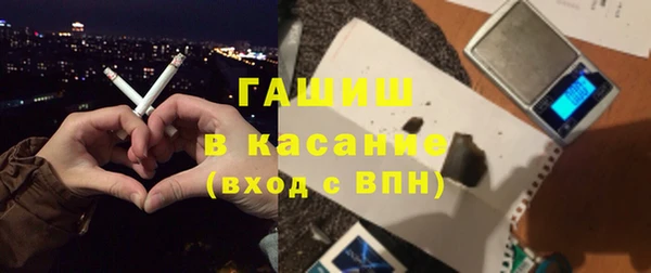 бошки Абинск