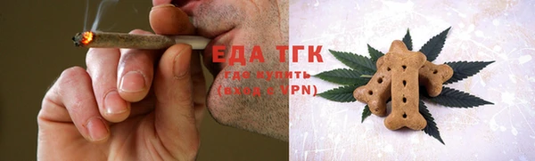 а пвп мука Одинцово