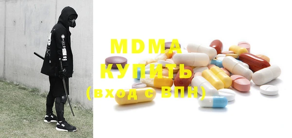 эйфоретик Абдулино
