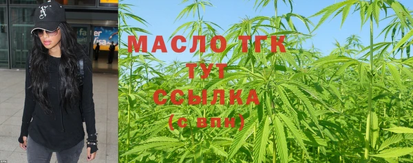 бошки Абинск