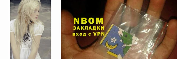 эйфоретик Абдулино