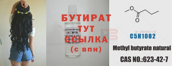 бошки Абинск
