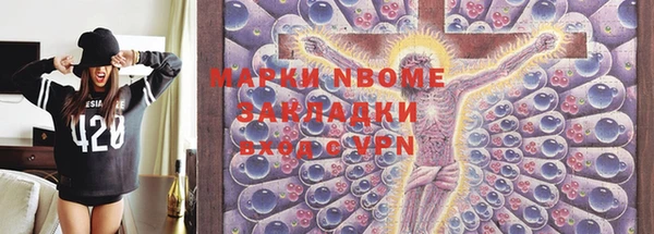 эйфоретик Абдулино