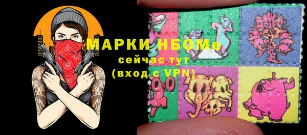 эйфоретик Абаза