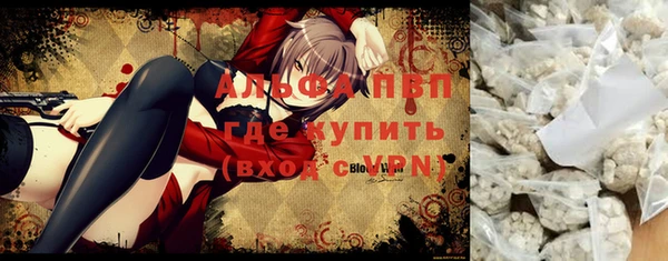 эйфоретик Абаза