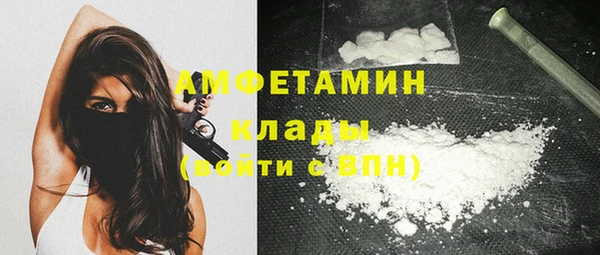 эйфоретик Абдулино