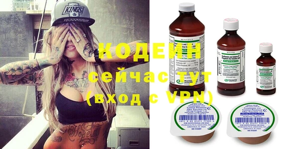 эйфоретик Абаза