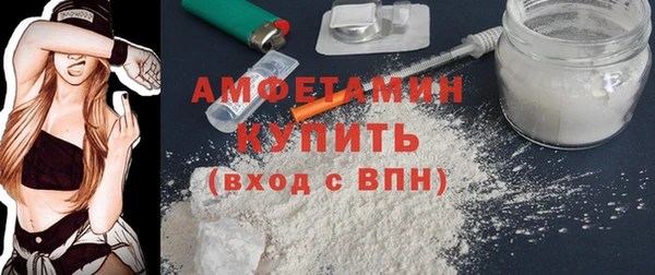 эйфоретик Абаза