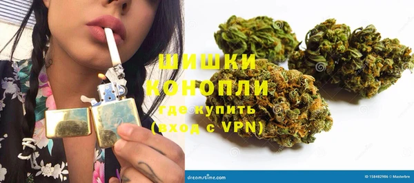 бошки Абинск