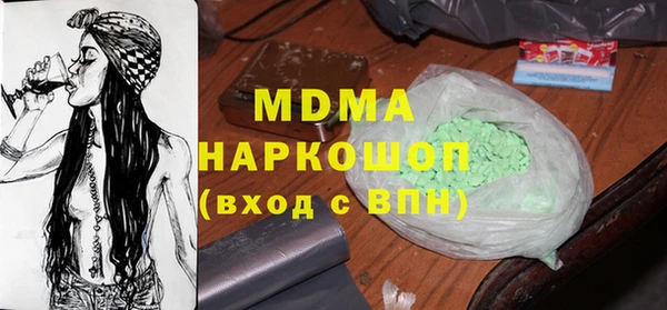 эйфоретик Абдулино