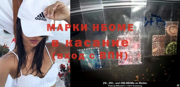 бошки Абинск