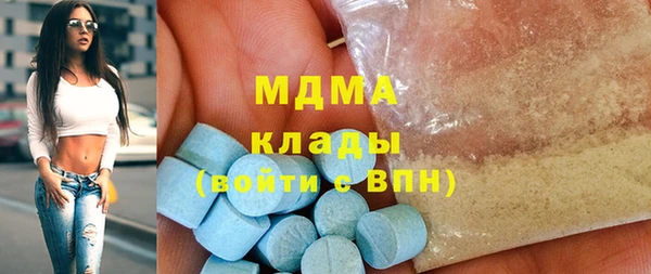 эйфоретик Абдулино