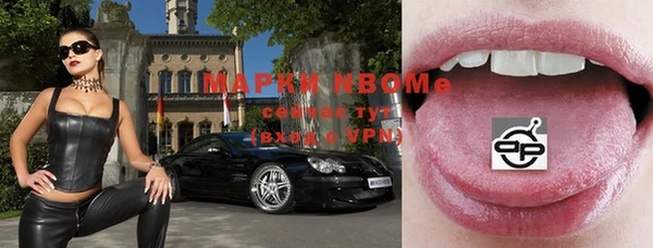 эйфоретик Абаза