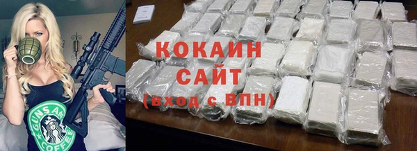 эйфоретик Абаза