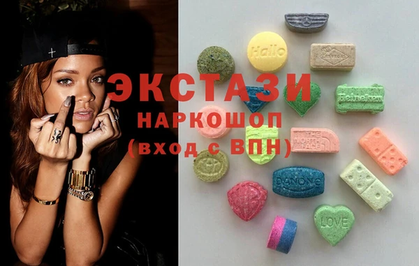 эйфоретик Абдулино