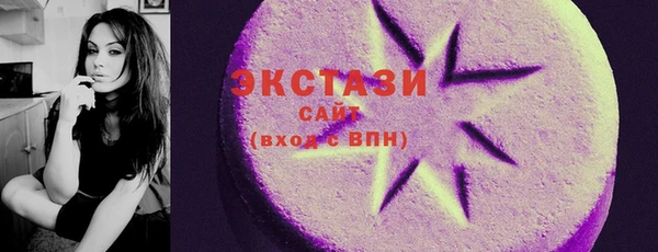 эйфоретик Абдулино