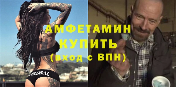 эйфоретик Абаза