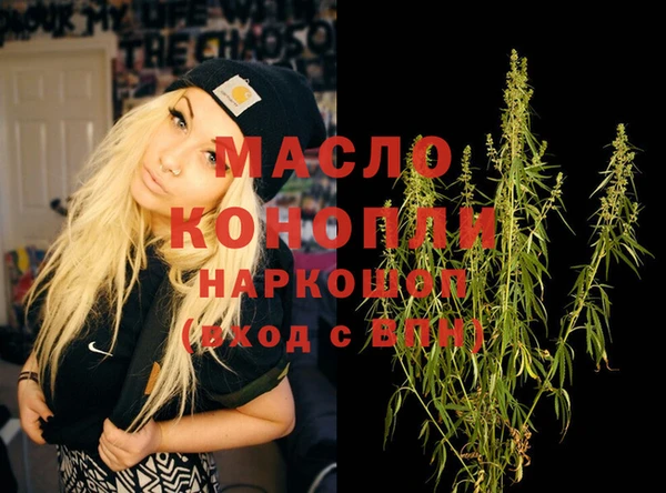 бошки Абинск