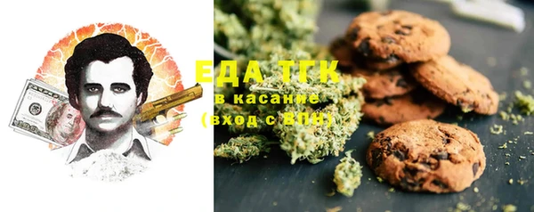 эйфоретик Абдулино