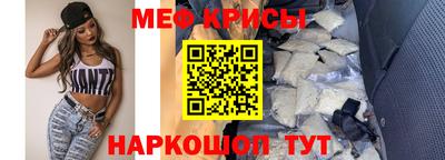 ALPHA-PVP Волгодонск