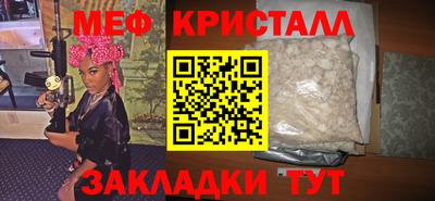 ALPHA-PVP Волгодонск