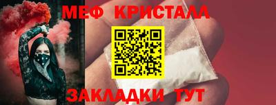 амфетамин Волжск