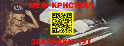 амфетамин Волжск