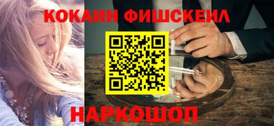 ALPHA-PVP Волгодонск