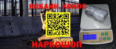 кокс Волжский