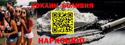 ALPHA-PVP Волгодонск