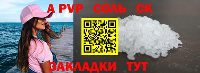амфетамин Волжск