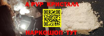 кокс Волжский