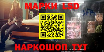 амфетамин Волжск